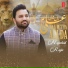 Mujahid Raja