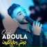 Cheb Adoula