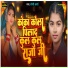 Soni Arya