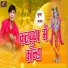 Virendra Gupta Chhotu