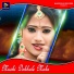 Dilu Dilwala
