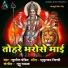 Sunil Pandit