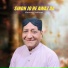 Manzoor Sakhirani