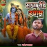 Rajesh Mastana