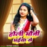 Satish Singh