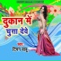 Timan Babu