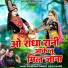 Manisha Rawat, Raju Hans