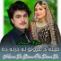 Arman Khan