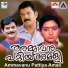 G Venugopal, Ashalatha