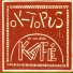 Oktopus Kafé