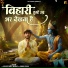 Raghav