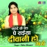 Usha Shastri
