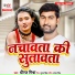 Dheeraj Mishra