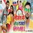 Chandan Satya