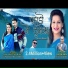 Inder Arya