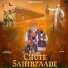 Robb Singh, Dhadi Rachhpal Singh pamal