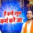 Balram Baisla