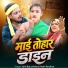 Kriti Ray, Krishna Premi Pradhan