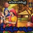 Ramesh