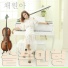 Chae won ah