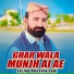 Sajjad Hussain Saqi