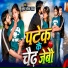 Kumar Niraj Yadav