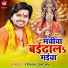 Vishal Gagan