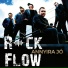 RockFlow