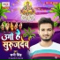 Sunny Singh