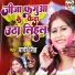 Prachi Singh