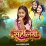 Tapasya Singh