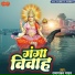 Ramashankar Yadav