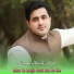 Shah Farooq