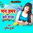 Munil Kumar