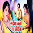 Khushi