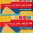 Jam Elь, W-GLOCK