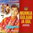 Masoom Mukhtiar