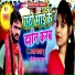 Akhilesh Lal Yadav, Swara Yadav