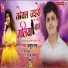 Ayush Raj