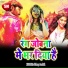 Babua Vinod