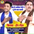 Sunil Chauhan, Ravinder Khalour