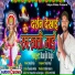 Ranjit Raja