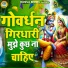 Chetna