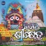 Satyajeet Pradhan