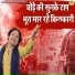 Harender Nagar