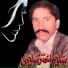Saleem Akhtar Saleemi