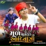 Parul Rathva