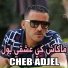 Cheb Adjel