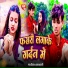 Hitesh Akashwani