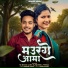 Shubham Sahu, Monika Verma
